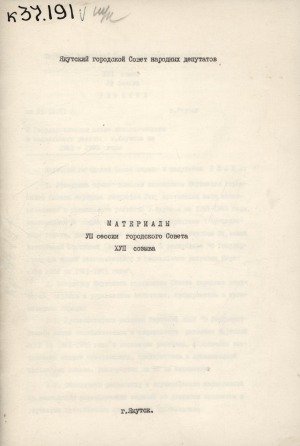 Обложка
