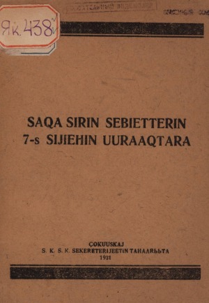 Обложка