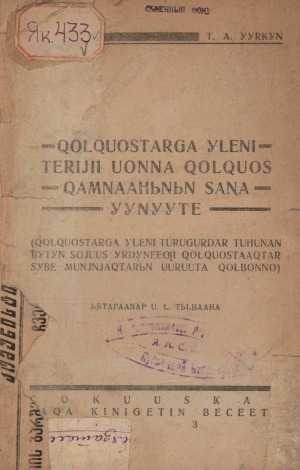 Обложка