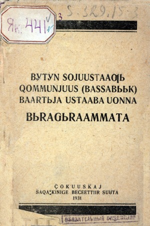 Обложка