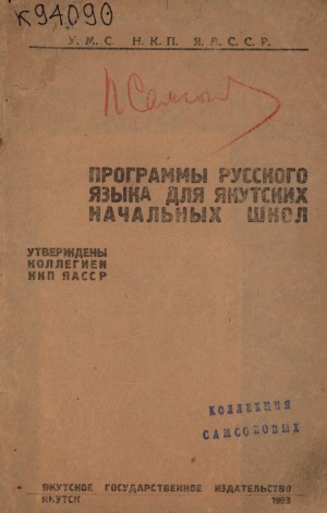 Обложка