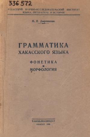 Обложка