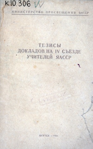 Обложка