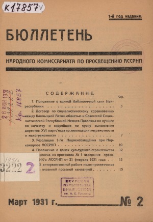 Обложка
