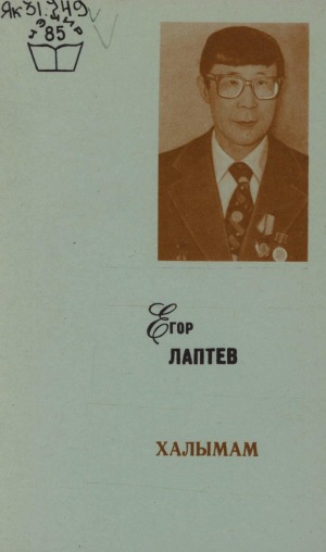Обложка
