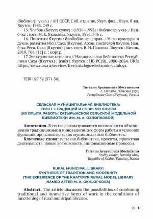Обложка
