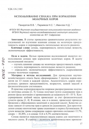 Обложка