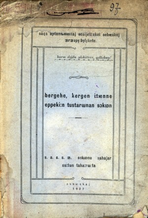 Обложка