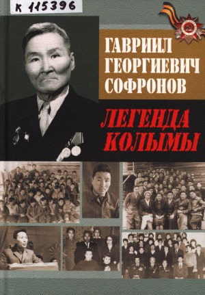 Обложка