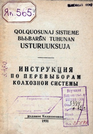 Обложка