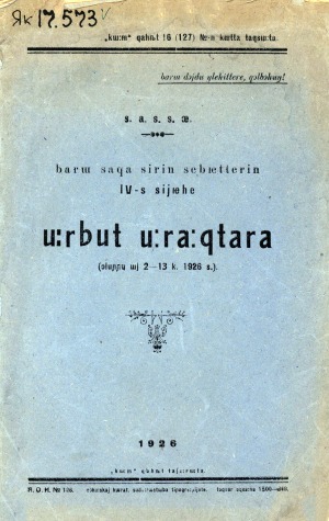 Обложка