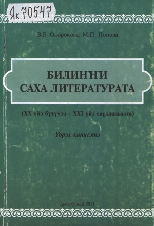 Обложка
