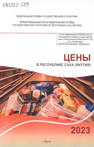 Обложка