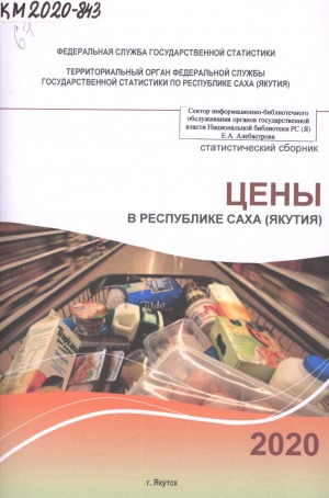Обложка