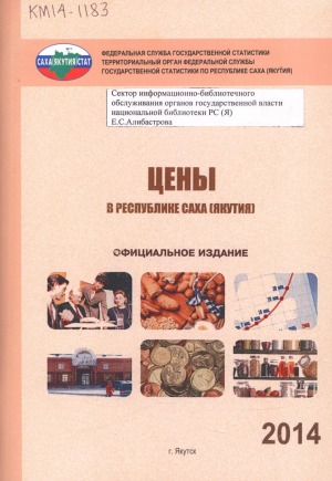 Обложка