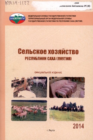 Обложка