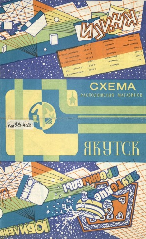 Обложка