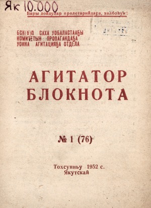 Обложка
