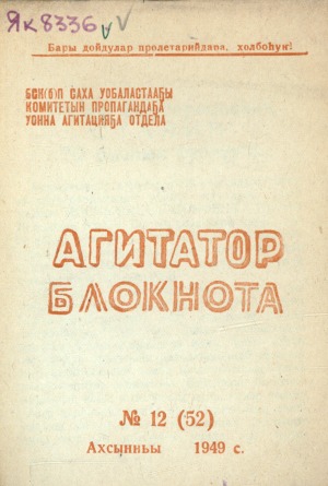 Обложка