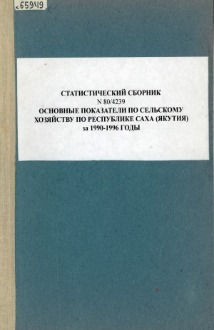 Обложка