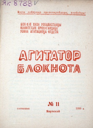 Обложка