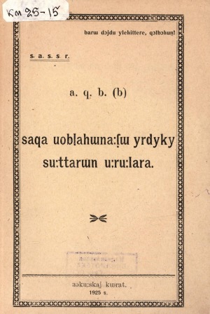 Обложка