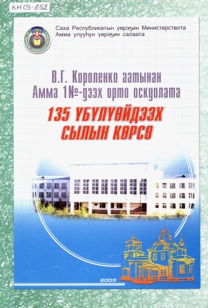 Обложка