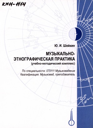 Обложка