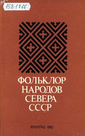 Обложка