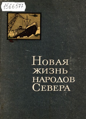 Обложка