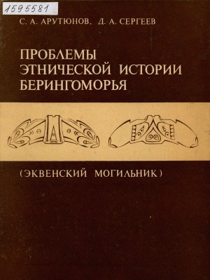 Обложка