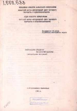 Обложка
