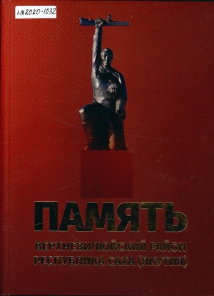 Обложка