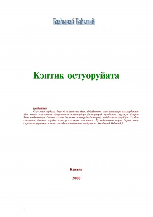 Обложка