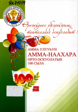 Обложка