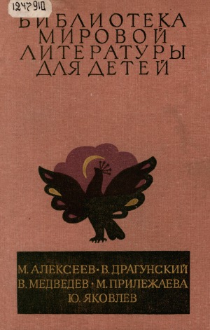 Обложка