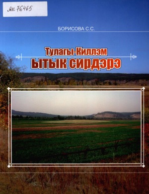 Обложка