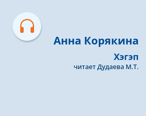 Обложка
