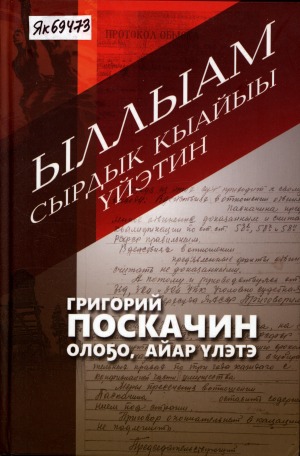 Обложка