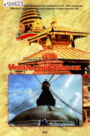 Обложка