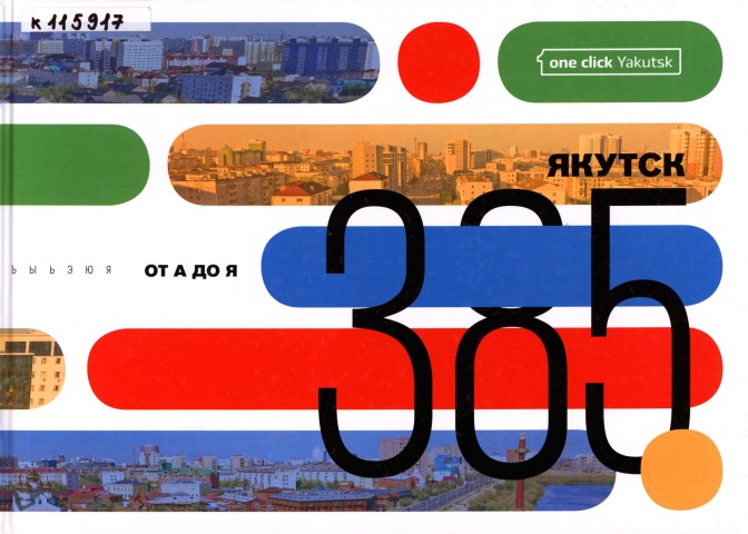 Обложка