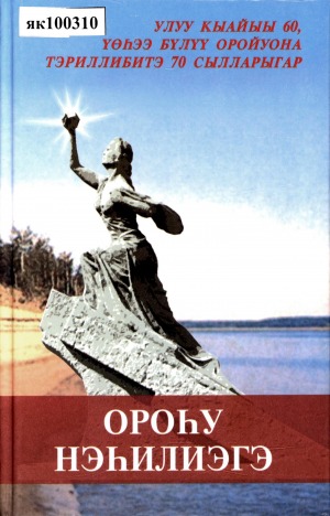 Обложка