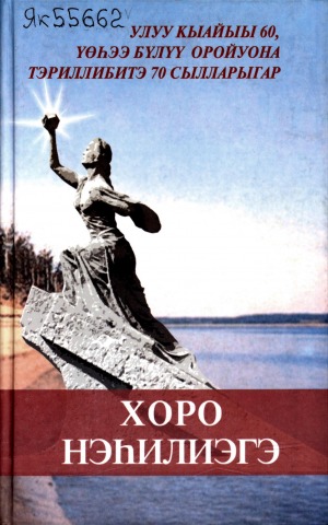 Обложка