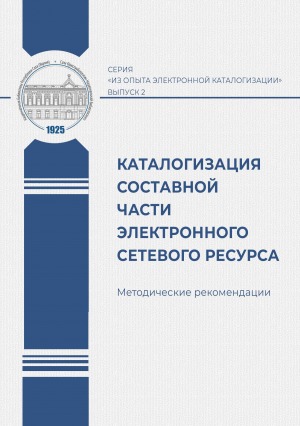 Обложка