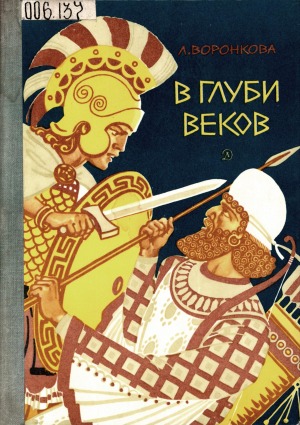Обложка