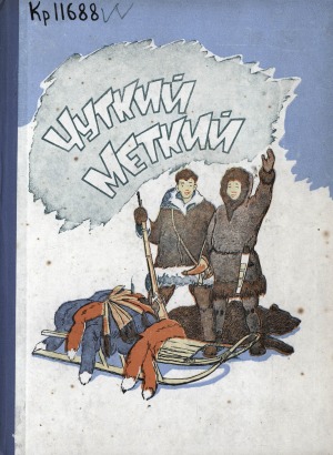Обложка