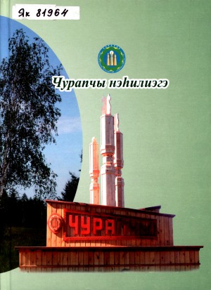 Обложка
