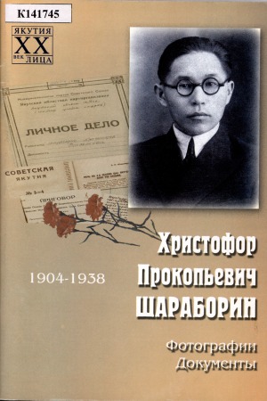 Обложка