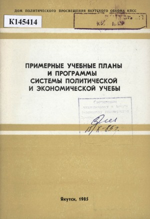 Обложка