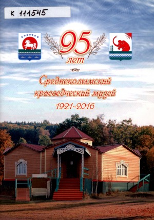 Обложка